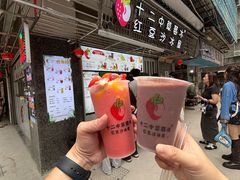 -十二中草莓冰·红豆沙冰屋(十二中店)