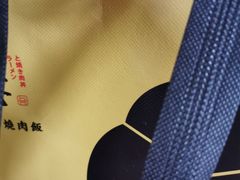 -吾妻拉面•和风食堂(群光广场店)