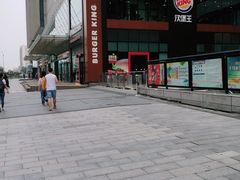 -汉堡王(北京通州领展店)