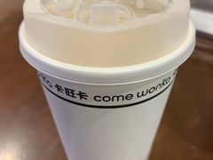 -卡旺卡(合肥半边街店)