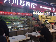 门面-无名缘米粉(双合店)