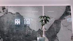 -LJOY丽锦造型·烫发染发
