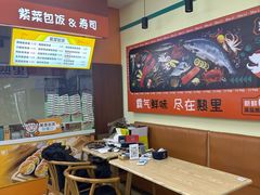 -熟里三文鱼旗舰店(红星店)
