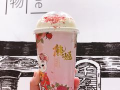 -熊姬手作茶物(汇金谷店)