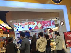 门面-茶百道(永旺店)