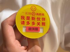 -海底捞火锅(飞马水城店)