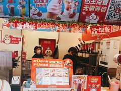 -蜜雪冰城(同德里店)