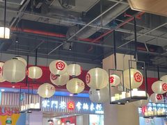 -三禾寿司(南城印象汇店)