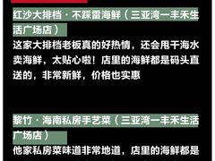 -喜家港式茶餐厅(三亚湾一丰禾生活广场店)