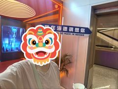 -海德温泉生活馆(朝阳大悦城店)