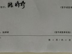 -北京大学第一医院(西城厂桥院区)
