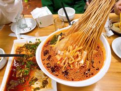 -古真记钵钵鸡(总店)