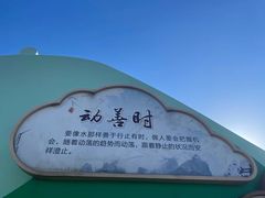 -南京市无想山景区