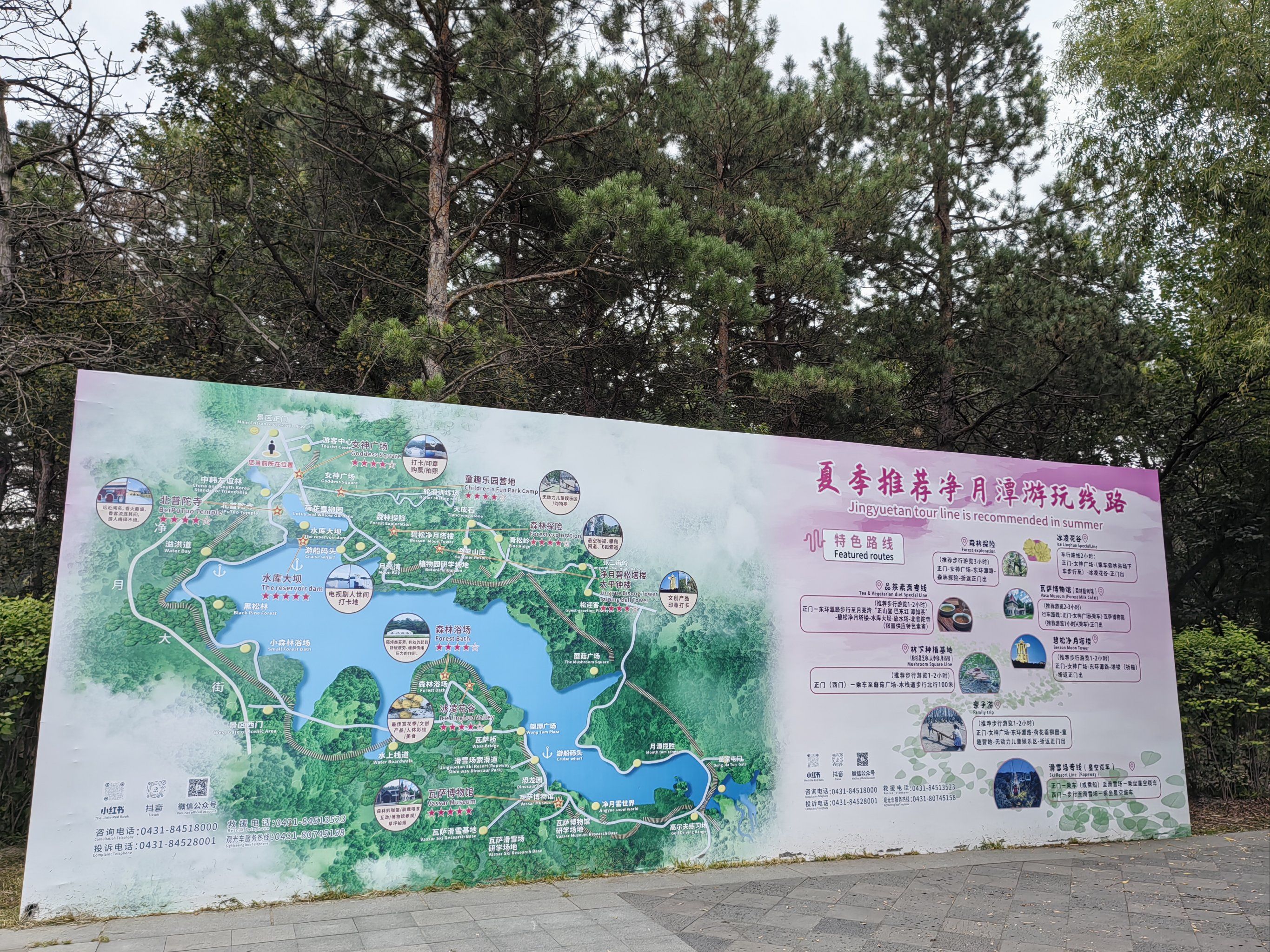 江西省新余市天气今日情况