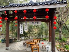 -盛龙生态风情园