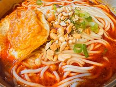 -聚合鑫东北熏酱熟食麻辣面(长阳店)