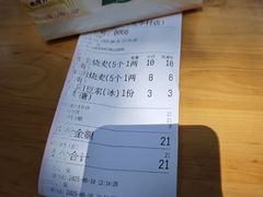 -晓友烧麦(光华村店)