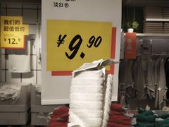 -宜家家居(哈尔滨商场店)