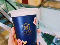 滑豆腐奶茶-厝内小眷村(西单大悦城店)