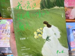 -永旺梦乐城(金银潭店)