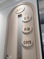 点击看大图 -LJOY丽锦造型·烫发染发