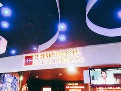 -佳兆业国际影城(鞍山店)