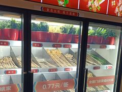 -大斌家串串火锅(德思勤店)