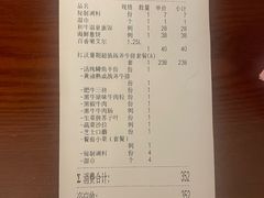 -红沃鳗鱼黑牛烤肉店(不老街店)