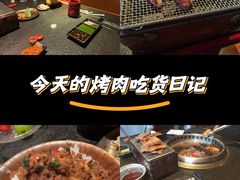 -300杯·和牛烧肉清酒专门店(廊里店)
