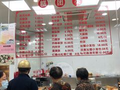 菜单-常州糕团店(北大街新世纪商城店)