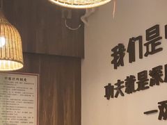 -沐善人家中医·推拿·理疗·三伏灸(新洲店)