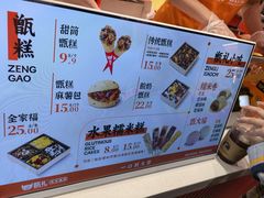 -甑礼西安甑糕(常营长楹天街店)