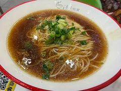 -金杨拉面王小吃面馆·牛三宝面·红烧牛肉粉