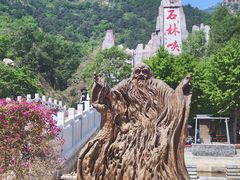 -京东石林峡风景区