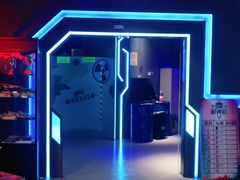-世代星球·保龄球·镭战真人CS·团建(杨浦店)
