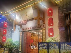 -厨道重庆菜馆(鸳鸯店)