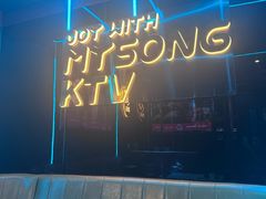 -唱吧麦颂KTV(西单华威潮铺街店)