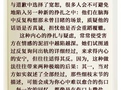 -上海嘉宁·心理咨询中心