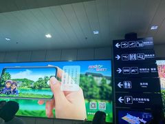 -丽江三义国际机场