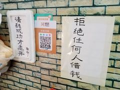 -娜姐海丰小吃