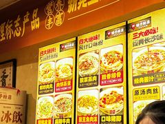 -矮子粉店1985·长沙米粉(湘春路店)