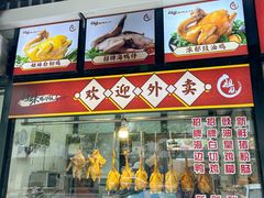 -姐妹鸭仔饭店(湾南路店)