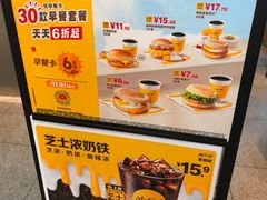 -麦当劳(北苑秋实路店)