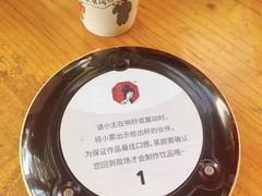 -茶颜悦色(岳麓山顶店)