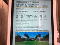 -三亚海棠湾万丽度假酒店