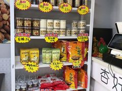 -杏好遇见你(总店)