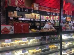 -北京稻香村(通州领展广场店)