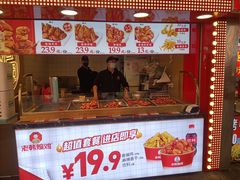 门面-老韩煸鸡·中国炸鸡(水塔美食街店)
