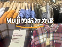 -MUJI无印良品(世博源店)