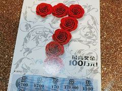 -中国福利彩票(新世界城旗舰店)
